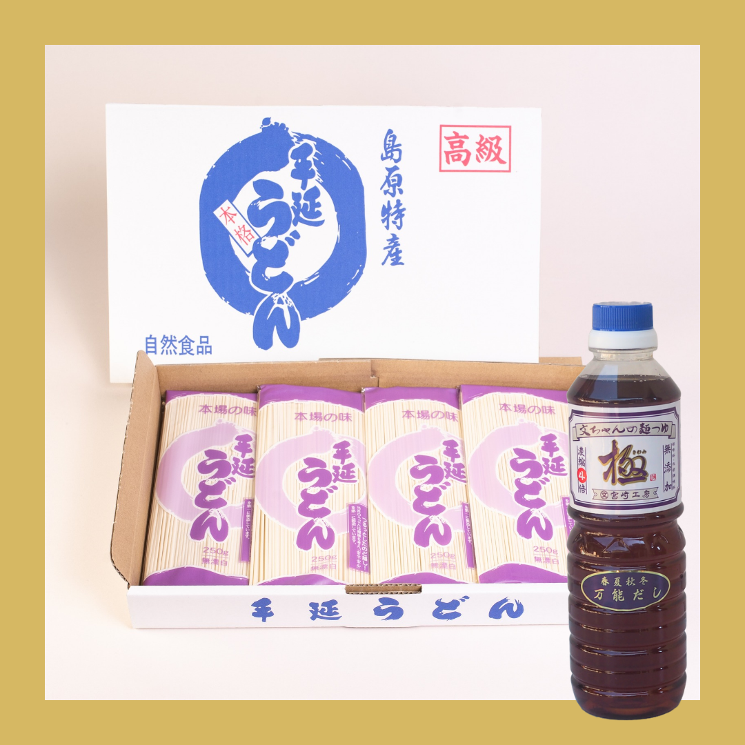 うどんと麺つゆセット | 島原の手延べそうめん 藤田製麺オンラインショップ うどんと麺つゆセット | 島原の手延べそうめん 藤田製麺オンラインショップ