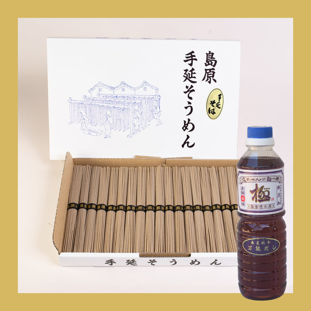 島原手延べそばと麺つゆセット | 島原の手延べそうめん 藤田製麺 島原手延べそばと麺つゆセット | 島原の手延べそうめん 藤田製麺