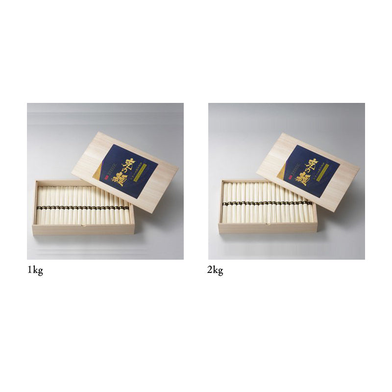 島原手延べそうめん「克の麺」特製木箱入り